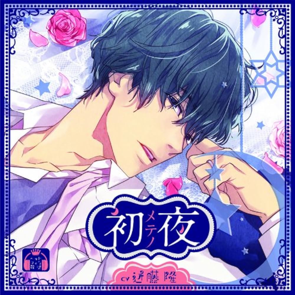 ★希少 初版 光瀬龍 五三の桐のメロディー  光風社出版刊 Amazon.co.jp: メロディアス (光文社文庫 い 31-48) : 井上雅彦